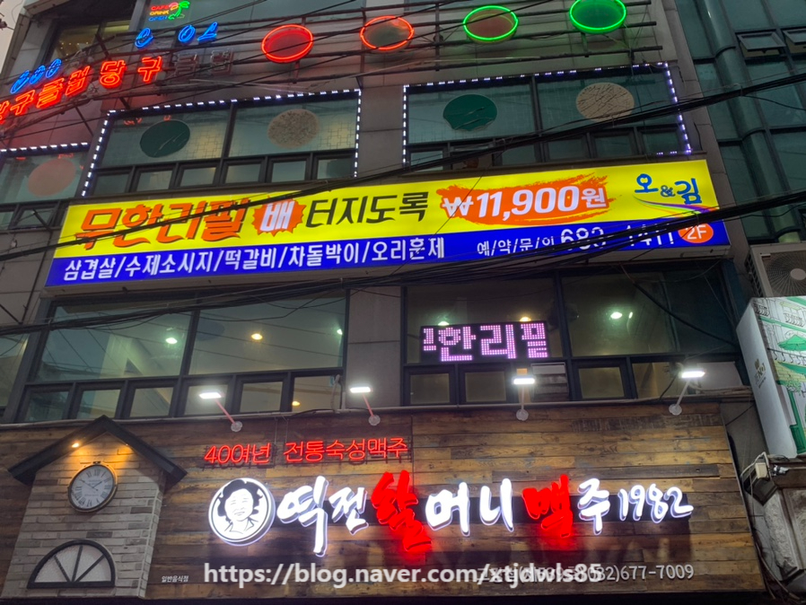 오앤김 이미지