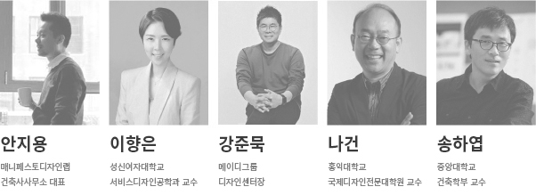 단상건축사사무소 이미지