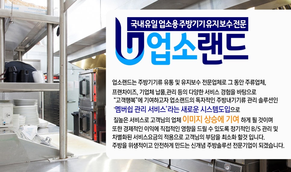 씨엔씨구내식당 이미지