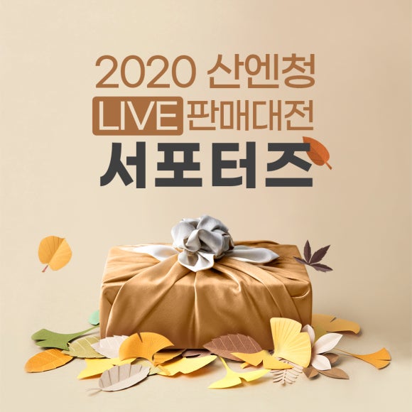 랄랄라컴퍼니 이미지