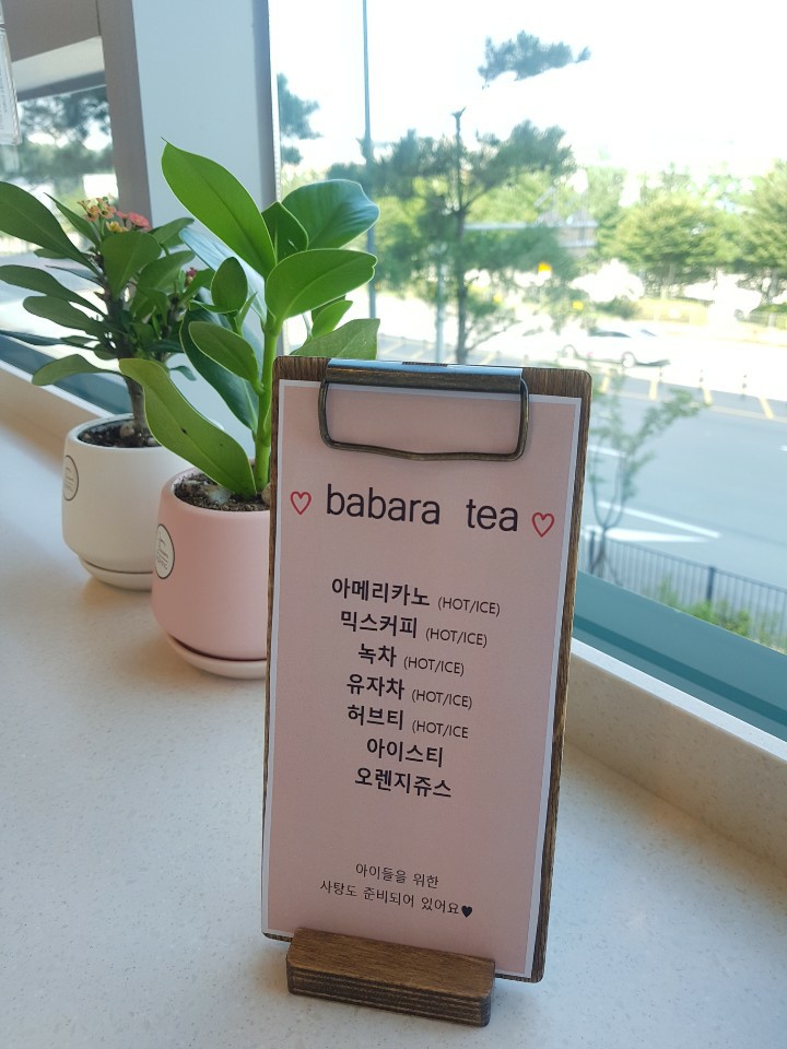 바바라헤어 이미지