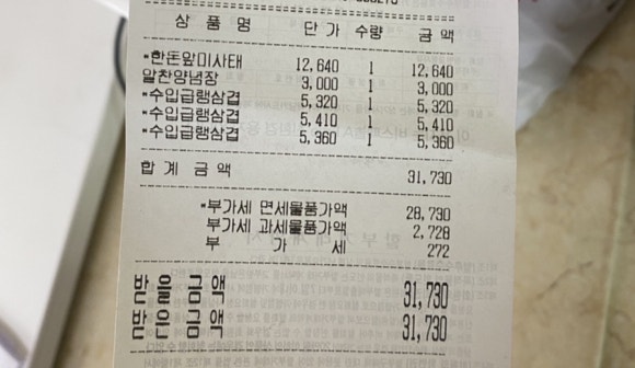 알찬미트 이미지