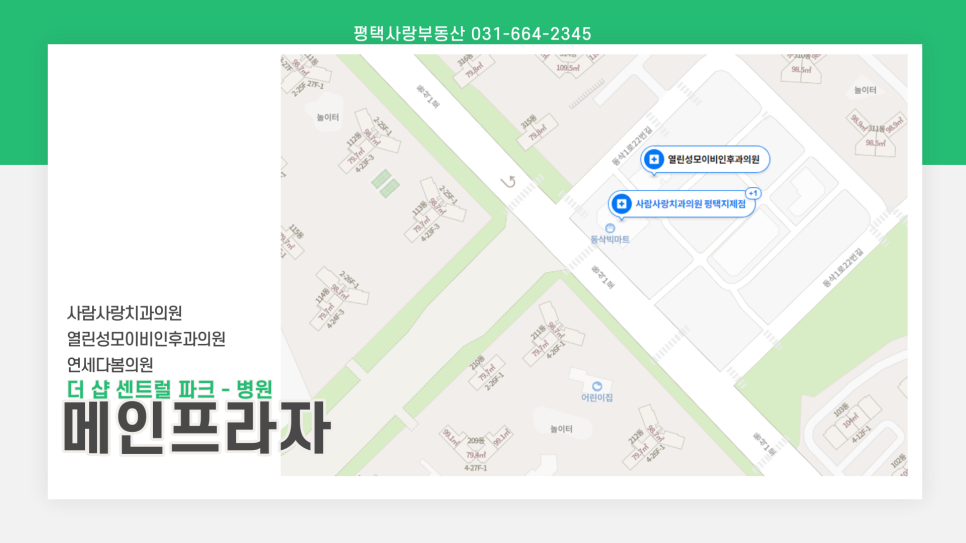 다봄치과의원 이미지