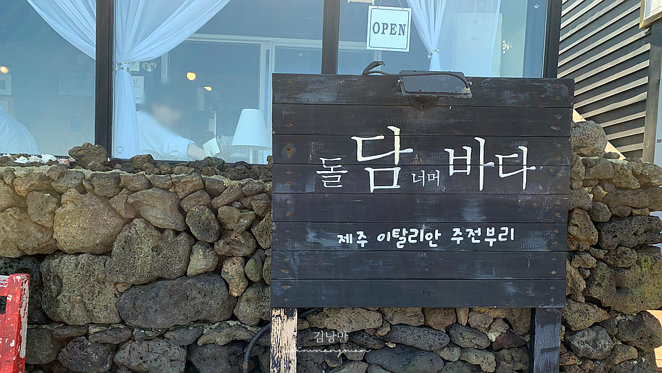 담바다알작지점 이미지