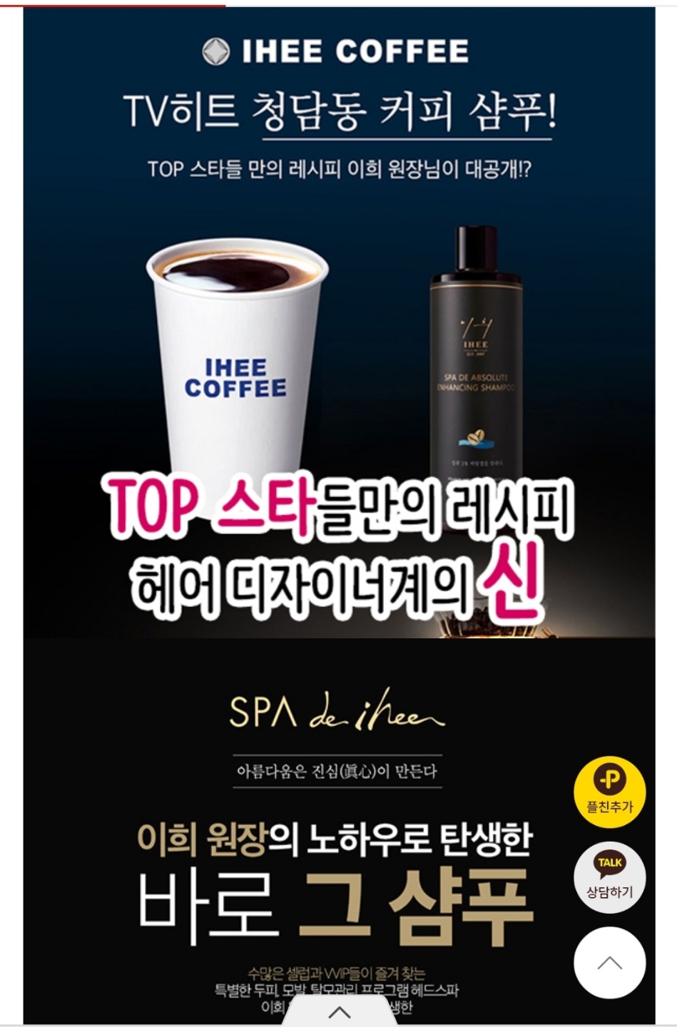 스타일링카케어 이미지