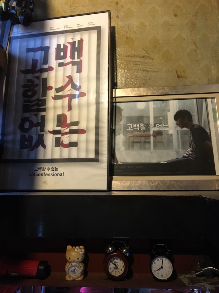 더 파인트(The Pint) 이미지