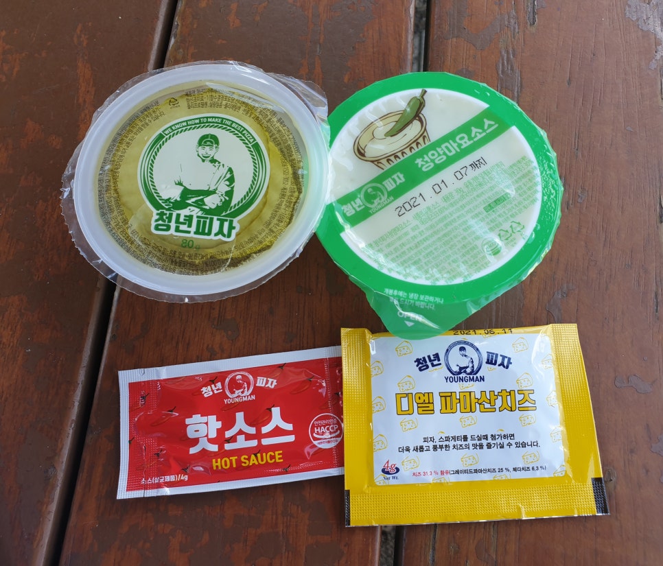 청년피자춘천 이미지