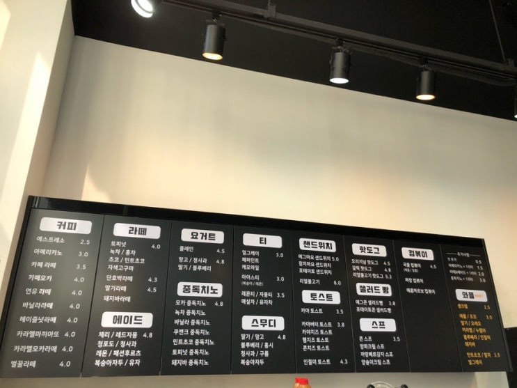카페인중독광주 이미지