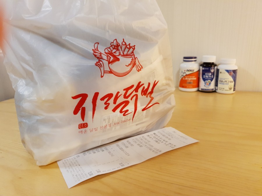지랄닭발 영등포점 이미지