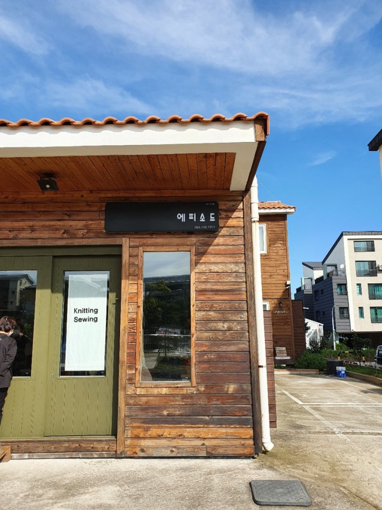 두도공방 이미지