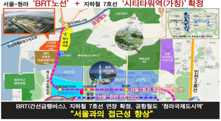 그린씨티개발 이미지