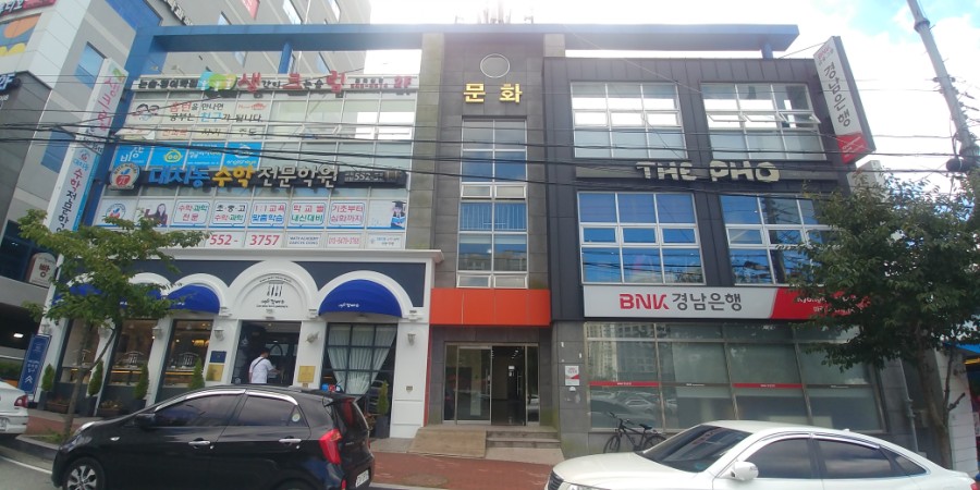 더포진해점 이미지