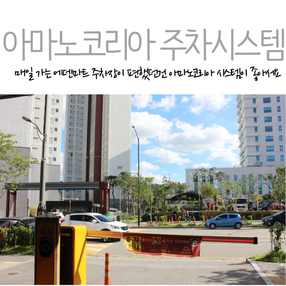 에덴마트 이미지