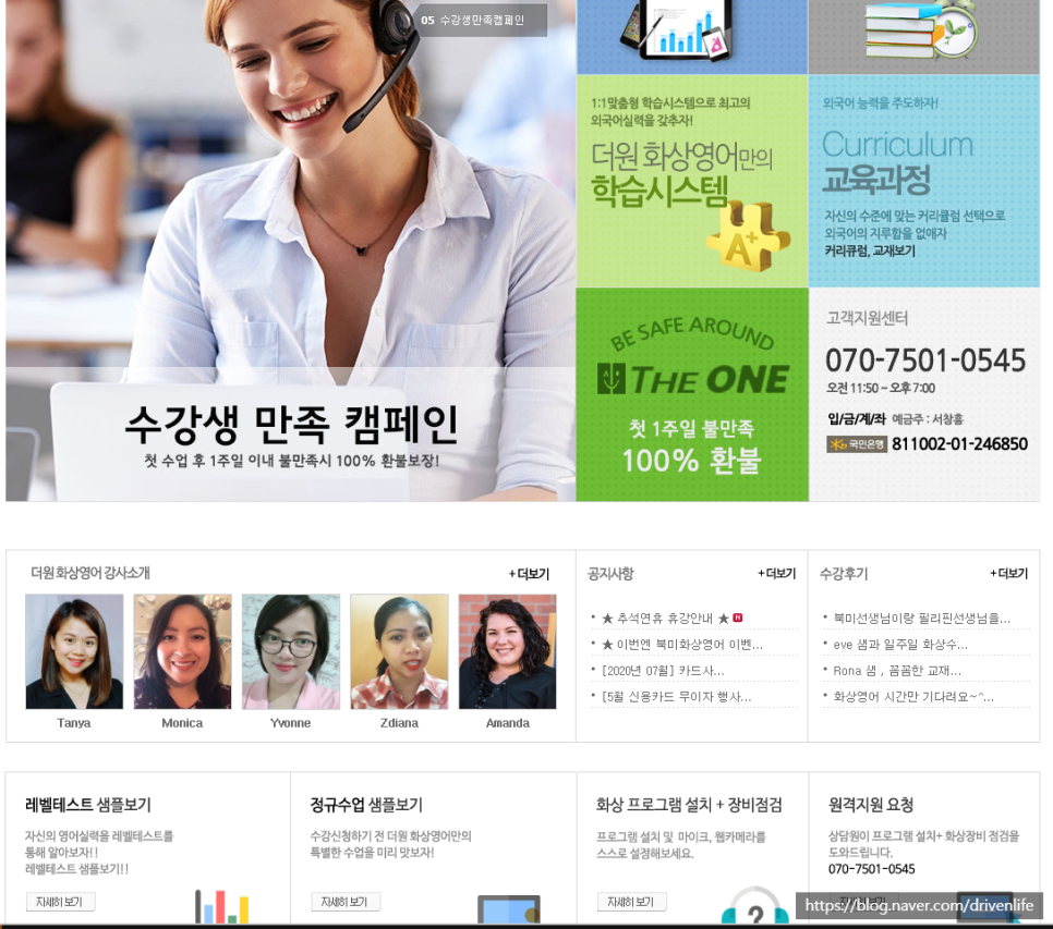 더원커뮤니케이션 이미지