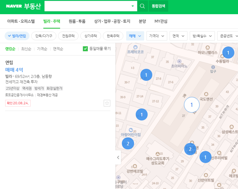 다성건축 이미지