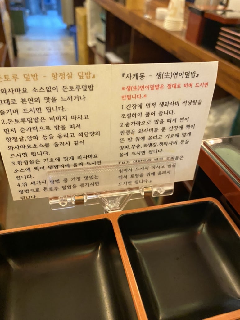 쇼우도우 이미지