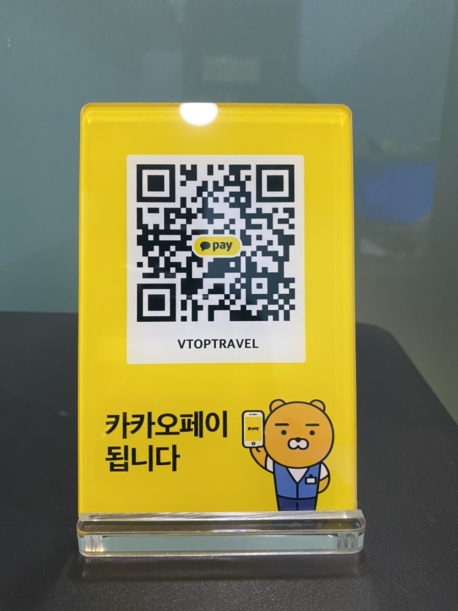 브이탑항공 이미지