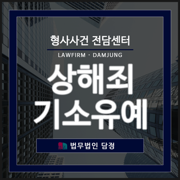 법무법인사람과사람 이미지