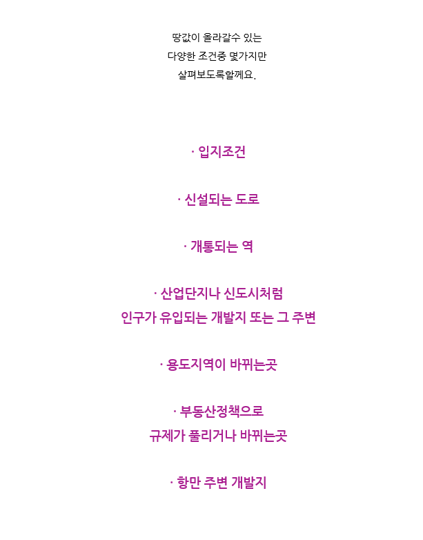 대산컨설팅 이미지