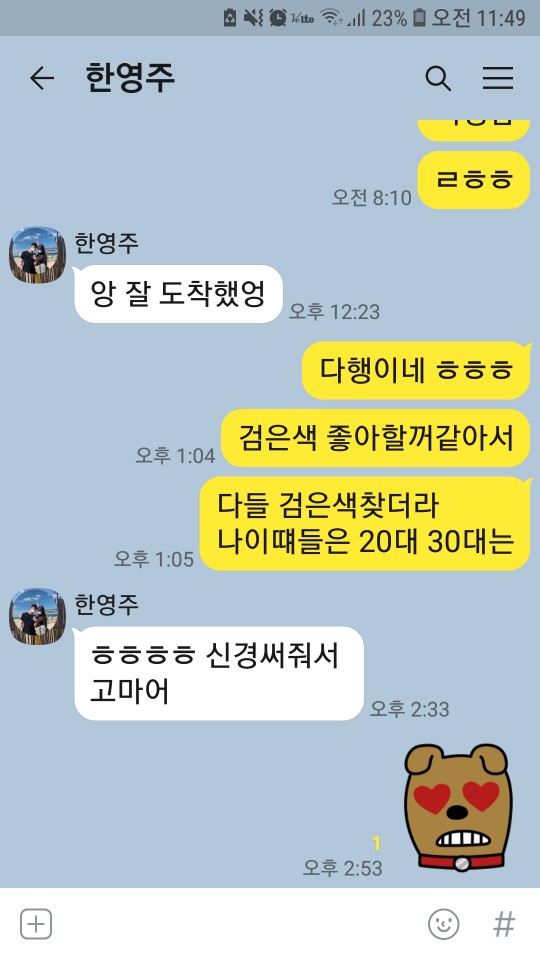 선진세무법인 이미지