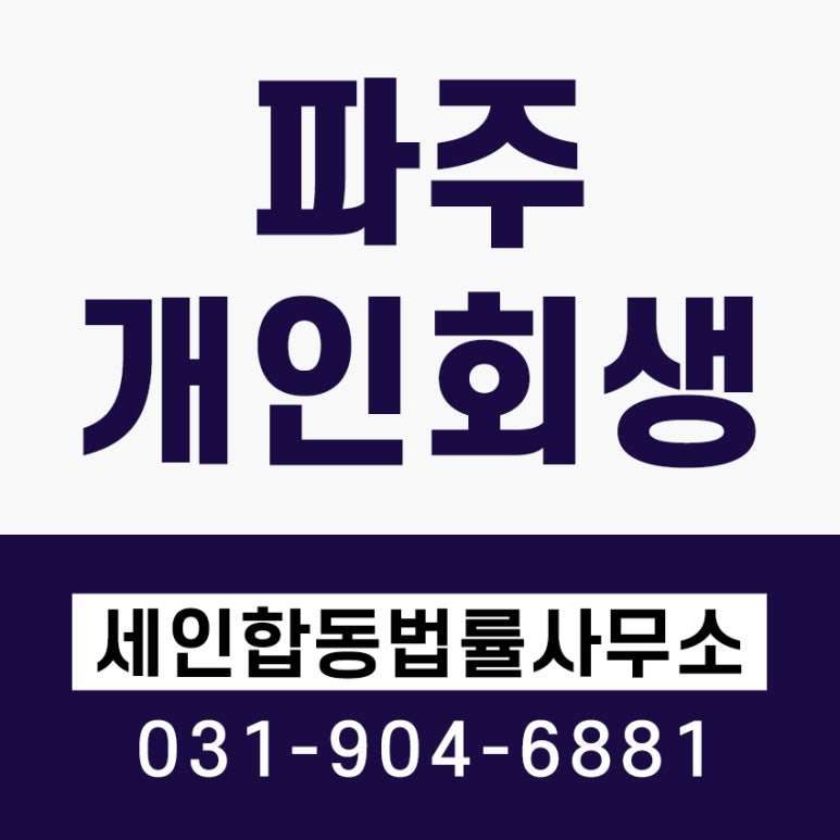 세인인력 이미지