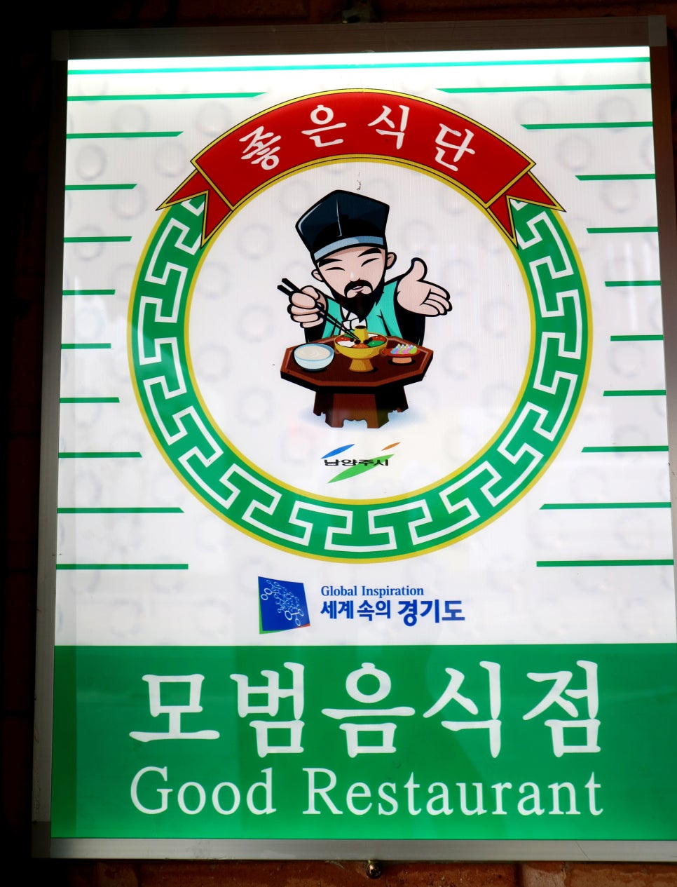 오형제손짜장다산 이미지