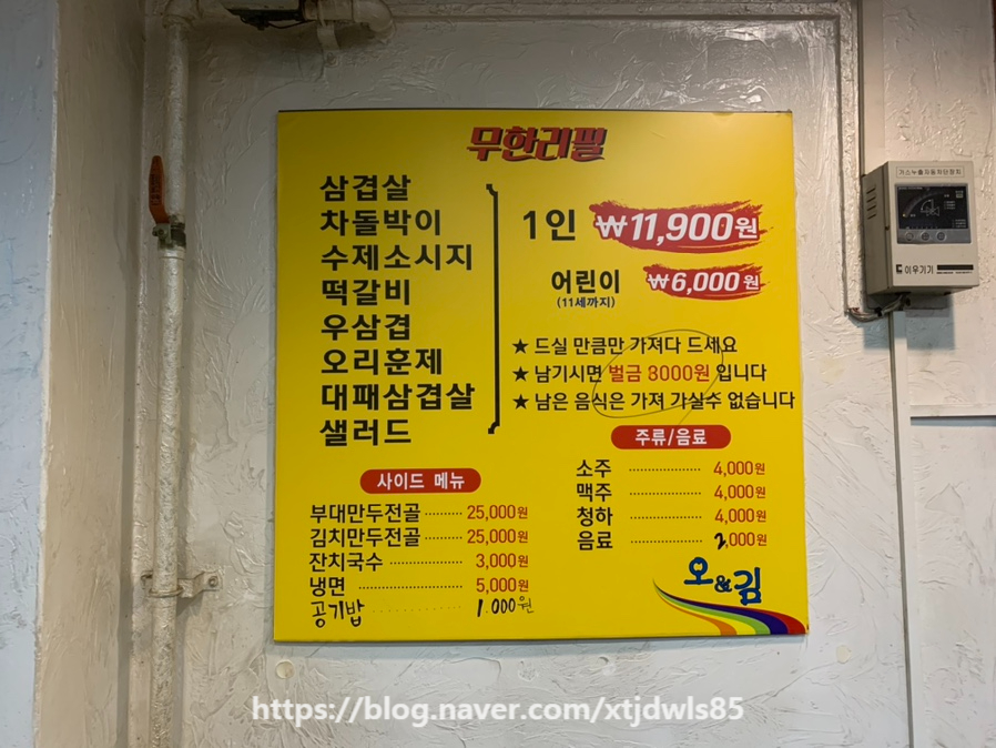 오앤김 이미지