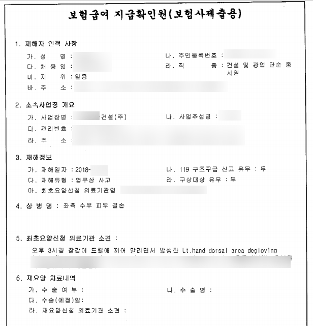 상기인력사무소 이미지
