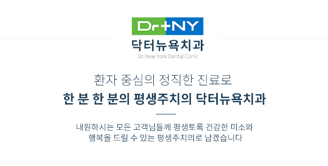 성락치과 이미지