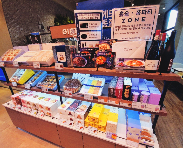 파리바게뜨 구로항동점 이미지