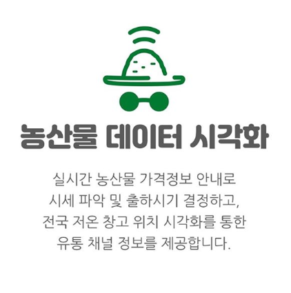 농부심 이미지