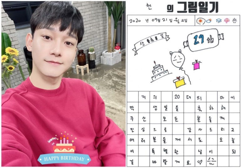 그림일기 이미지
