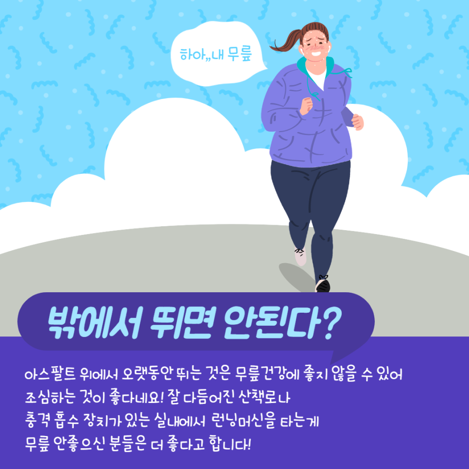 원헬스PT 이미지