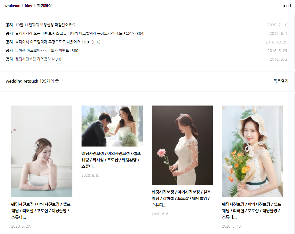 리유디자인스튜디오 이미지