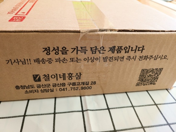 금산홍삼랜드 이미지