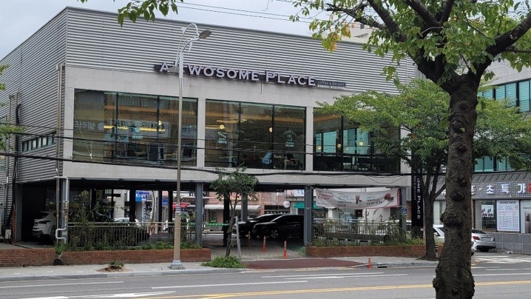 투썸플레이스울산삼산현대점 이미지
