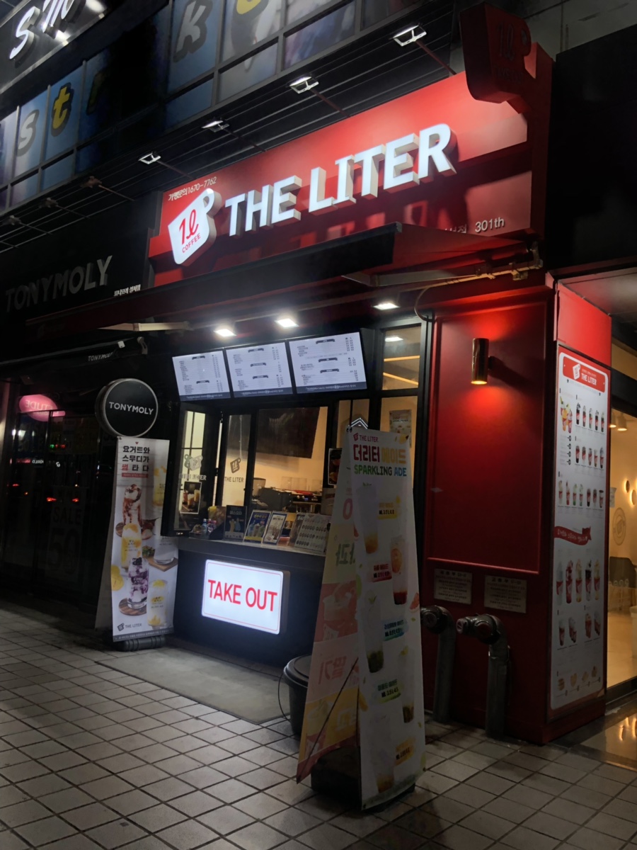더리터성서점 이미지