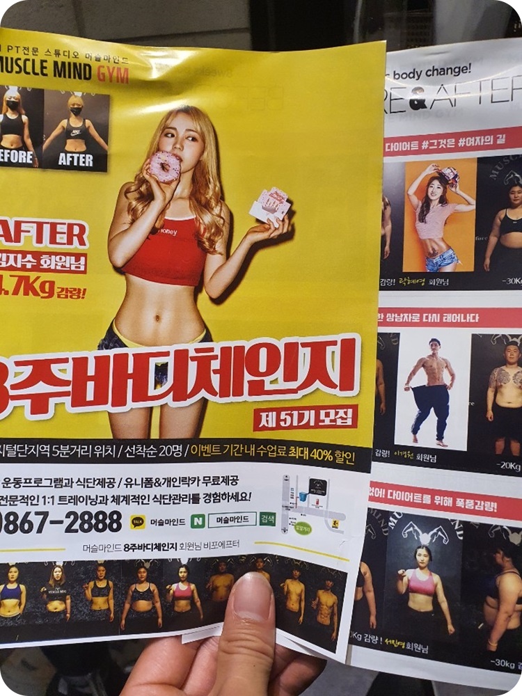 머슬메카 이미지