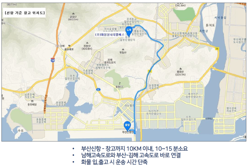 대성보세 이미지