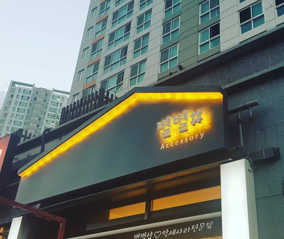 신평화광고 이미지