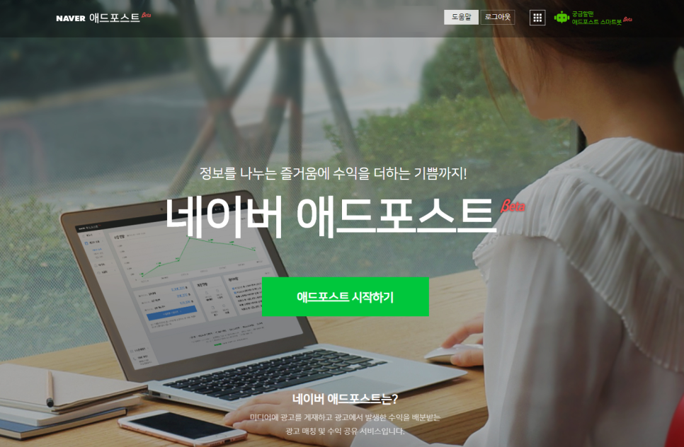 시원애드 이미지