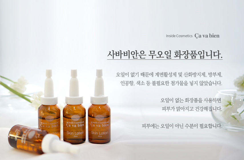 만공피부관리실 이미지