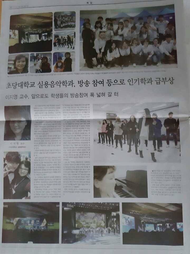 영재음악학원 이미지