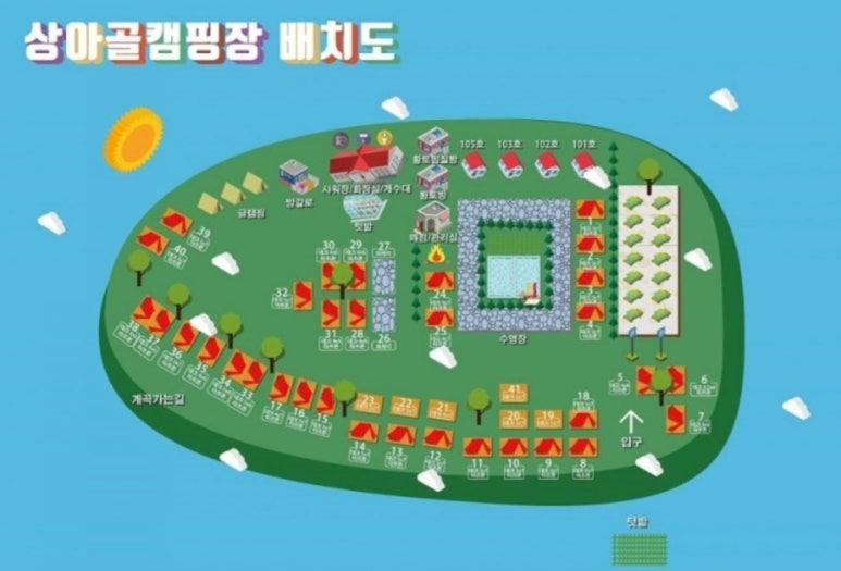상아골 이미지