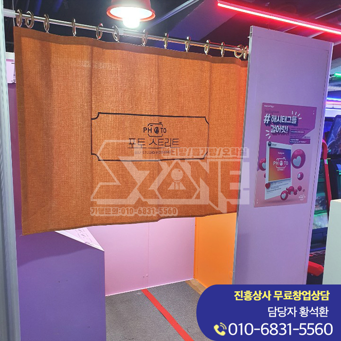 지존게임플렉스 이미지