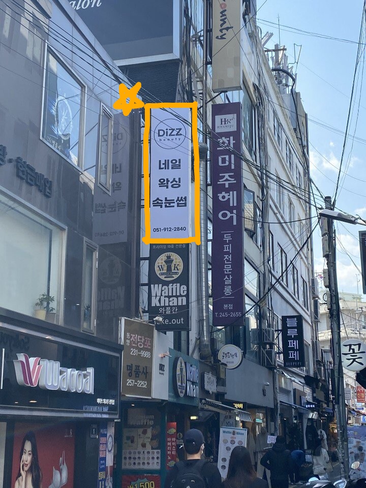 디즈네일 이미지