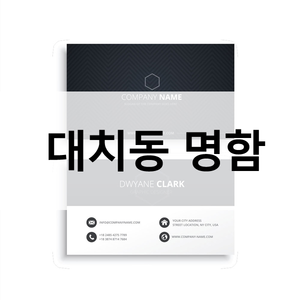 이미지데오 이미지