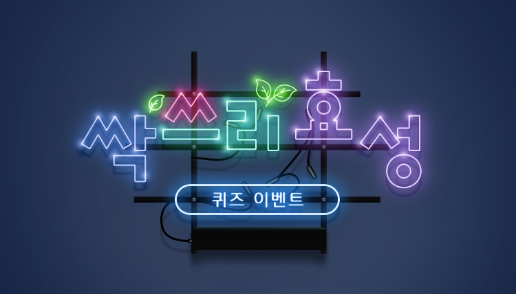효성식품 이미지