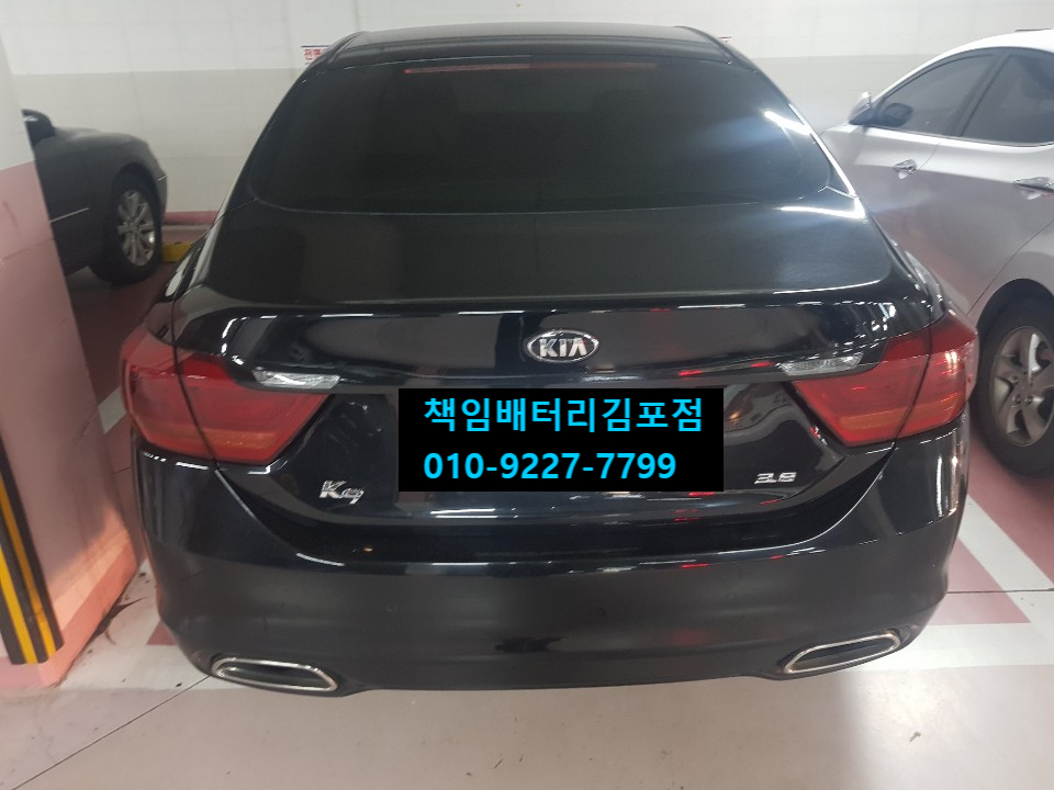 김포밧데리할인매장 이미지