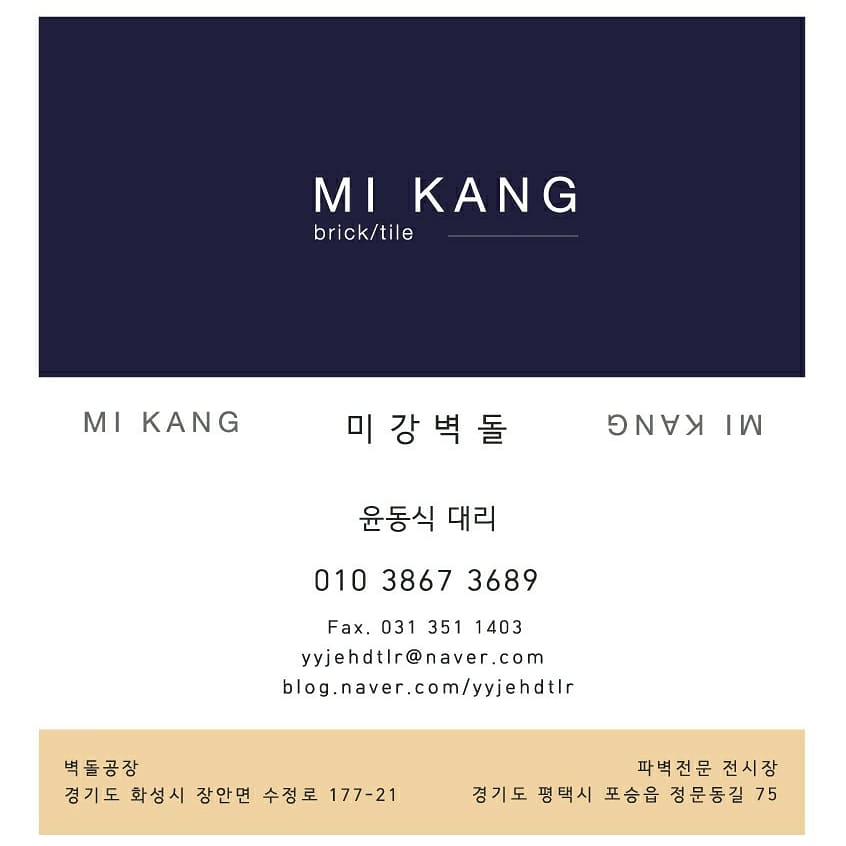 이동미니슈퍼 이미지
